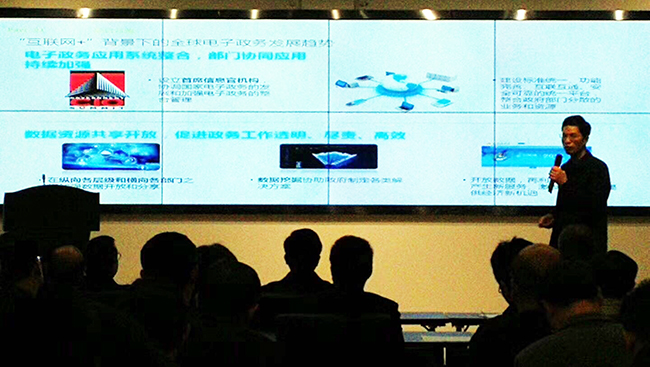 上海信息化生长研究协会徐龙章常务副会长应邀出席2018杨浦智慧政府与“互联网+政务服务”创新趋势钻研论坛，并揭晓主题演讲