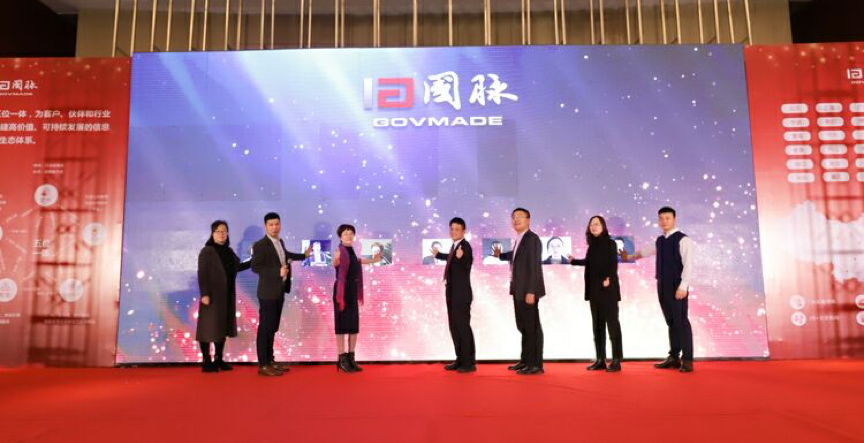 安鑫娱乐七位高层启动“2018安鑫娱乐十周围年年会”